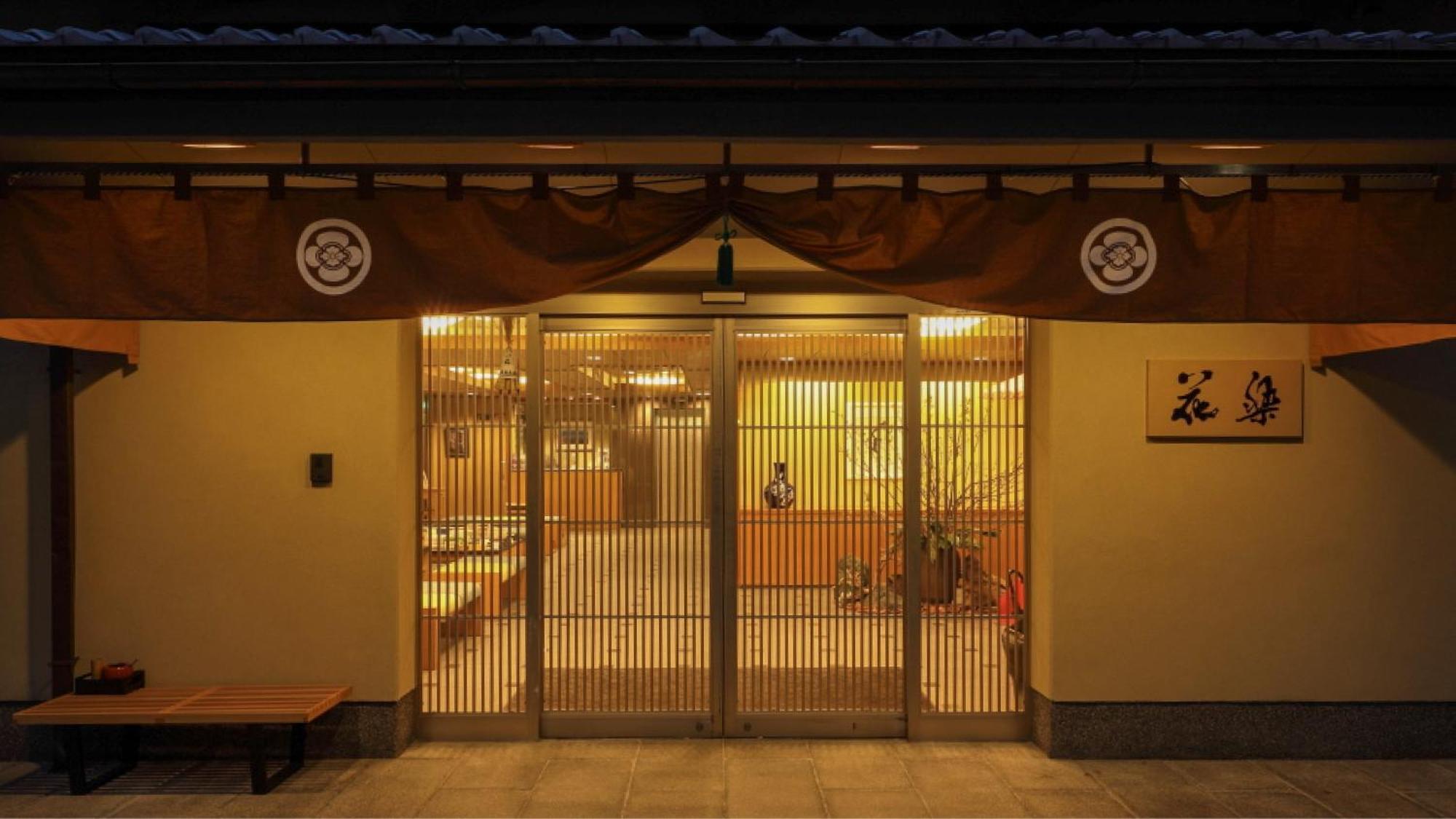 Gion Ryokan Karaku Kyōto Exterior foto